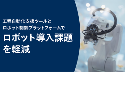 robot_image01